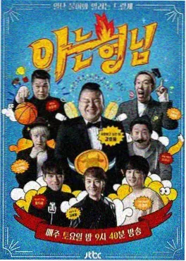欧美纪实综艺克拉克森的农场海报