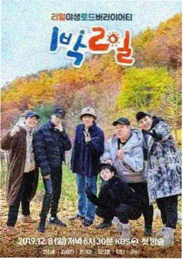欧美美食纪实纪录片厨房里的哲学家海报