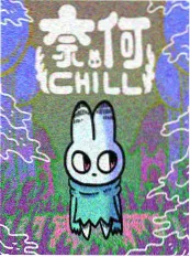 欧美漫改奇幻剧南境手记海报