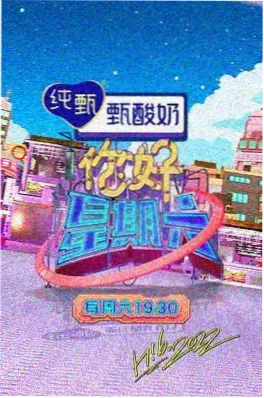 欧美纪实综艺克拉克森的农场海报
